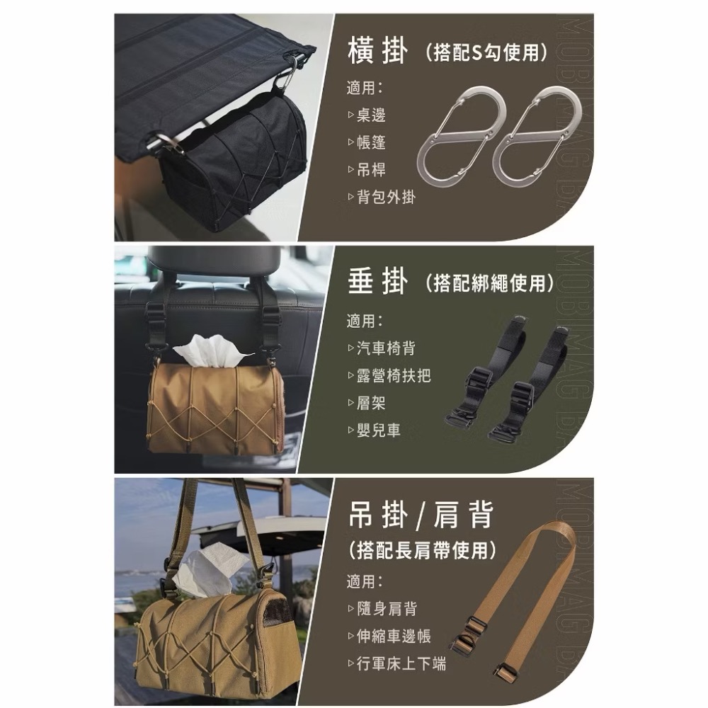 全新Dr.wilds 荒野醫生 磁吸面紙包 （狼棕色）-細節圖3