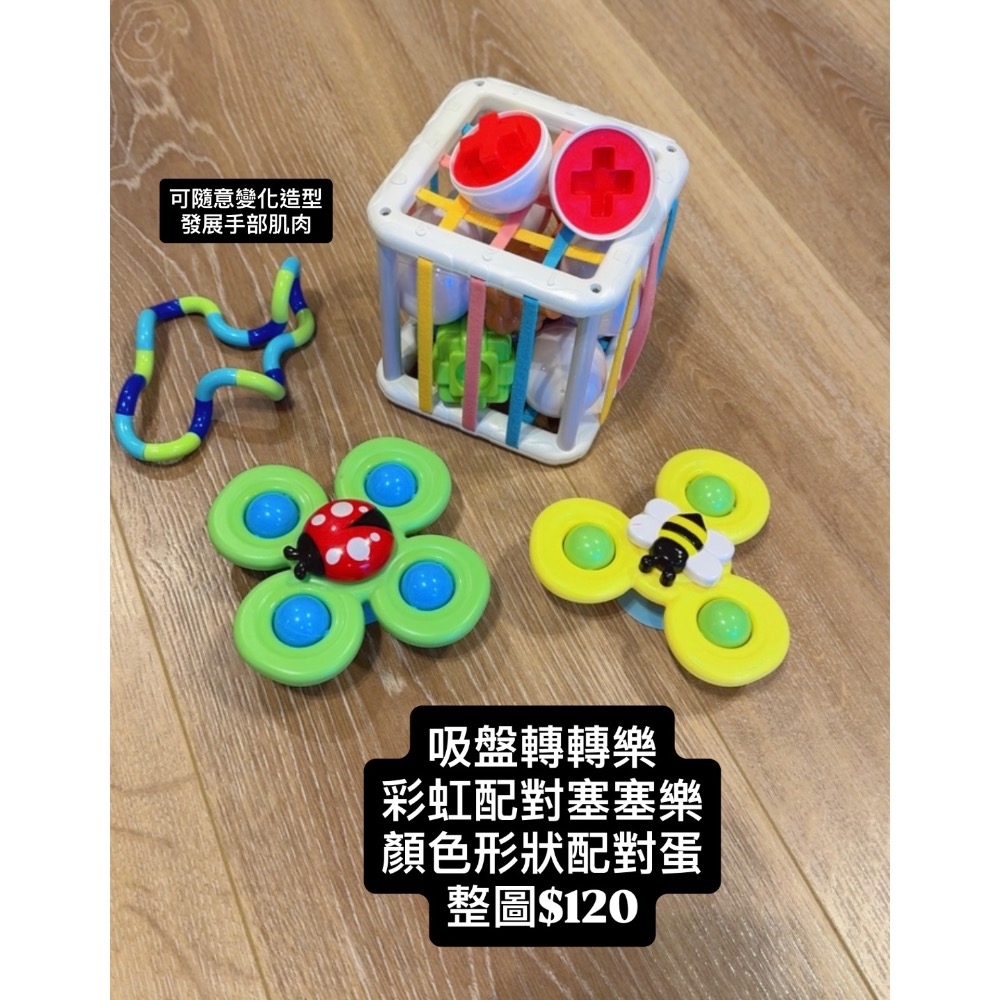 嬰兒玩具-細節圖2
