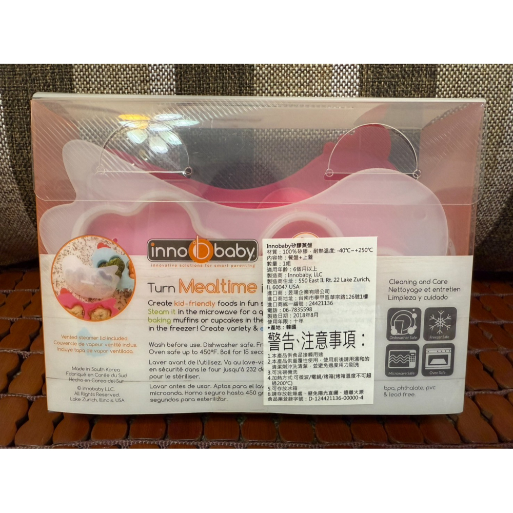 (全新) Innobaby 矽膠蒸盤 小雞造型餐盤 嬰兒餐盤 副食品容器-細節圖2