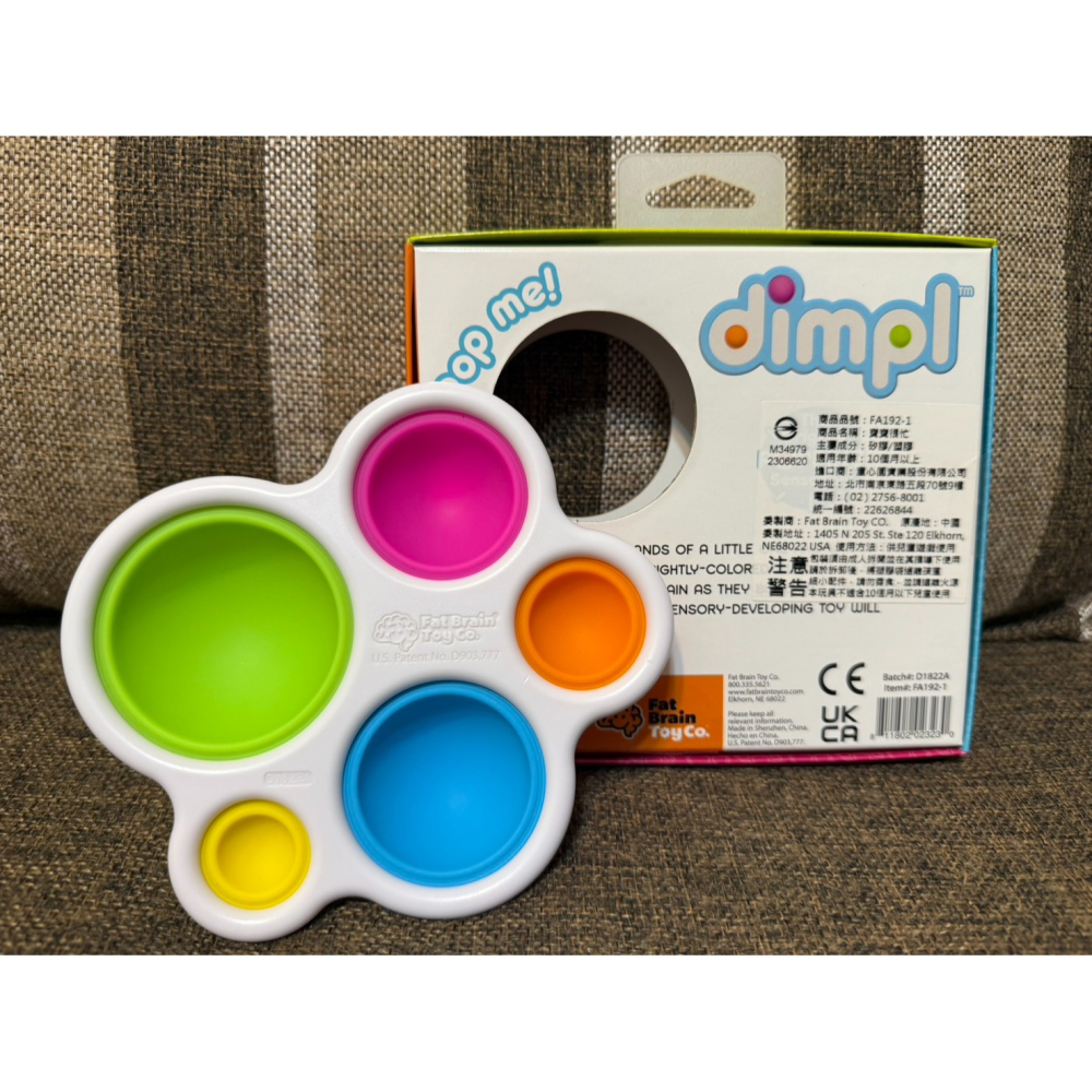 (二手九成新) 美國FatBrain 寶寶很忙 (10M+)-細節圖2