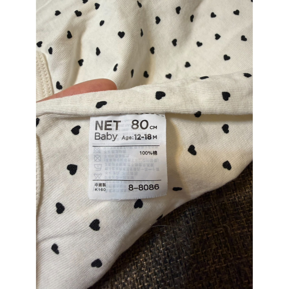 (二手近新) NET BABY愛心點點百搭長袖純棉包屁衣(12-18M/80cm) 女寶/男寶/中性-細節圖3