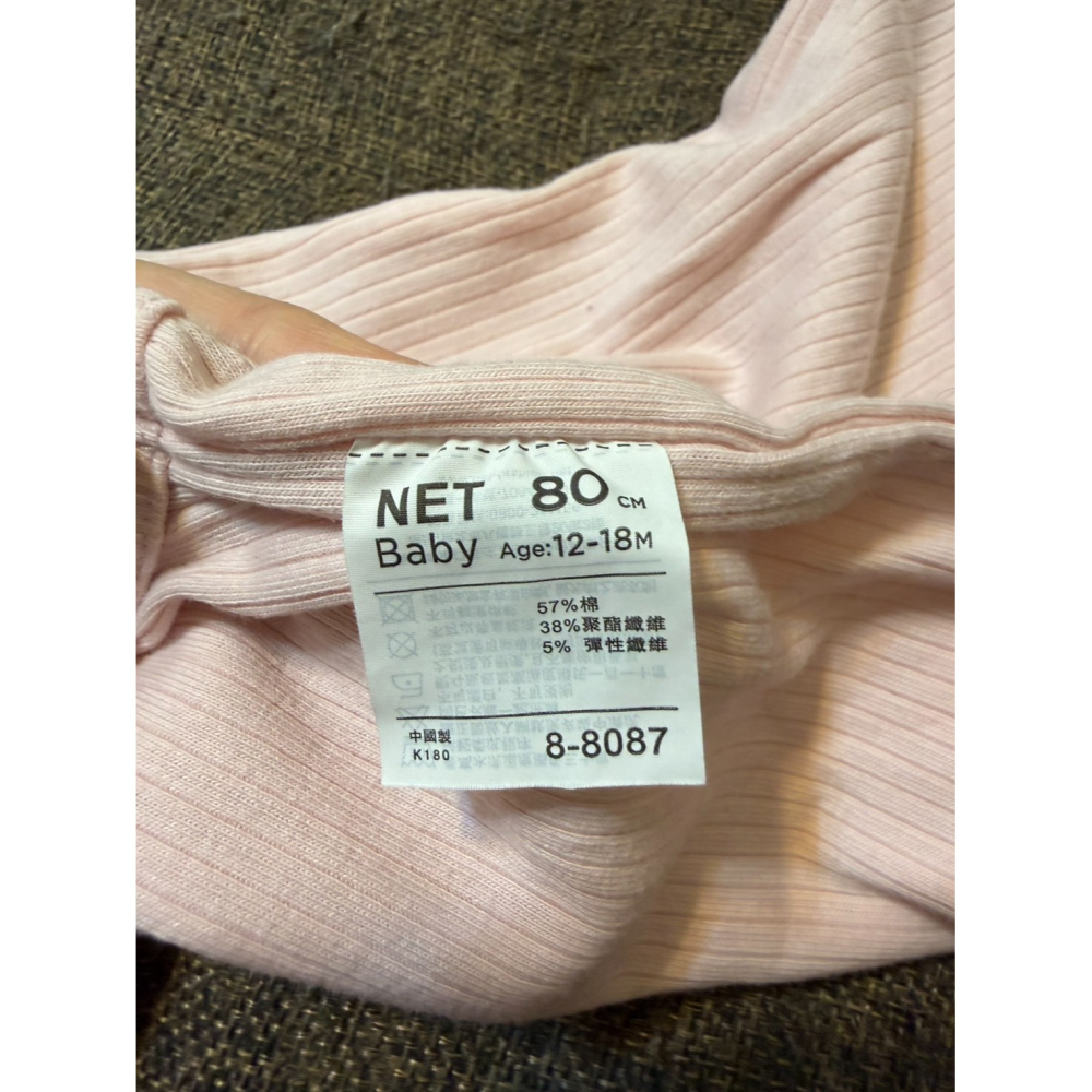 (二手近新) NET BABY淺粉坑條長袖包屁衣(12-18M/80cm) 女寶-細節圖3