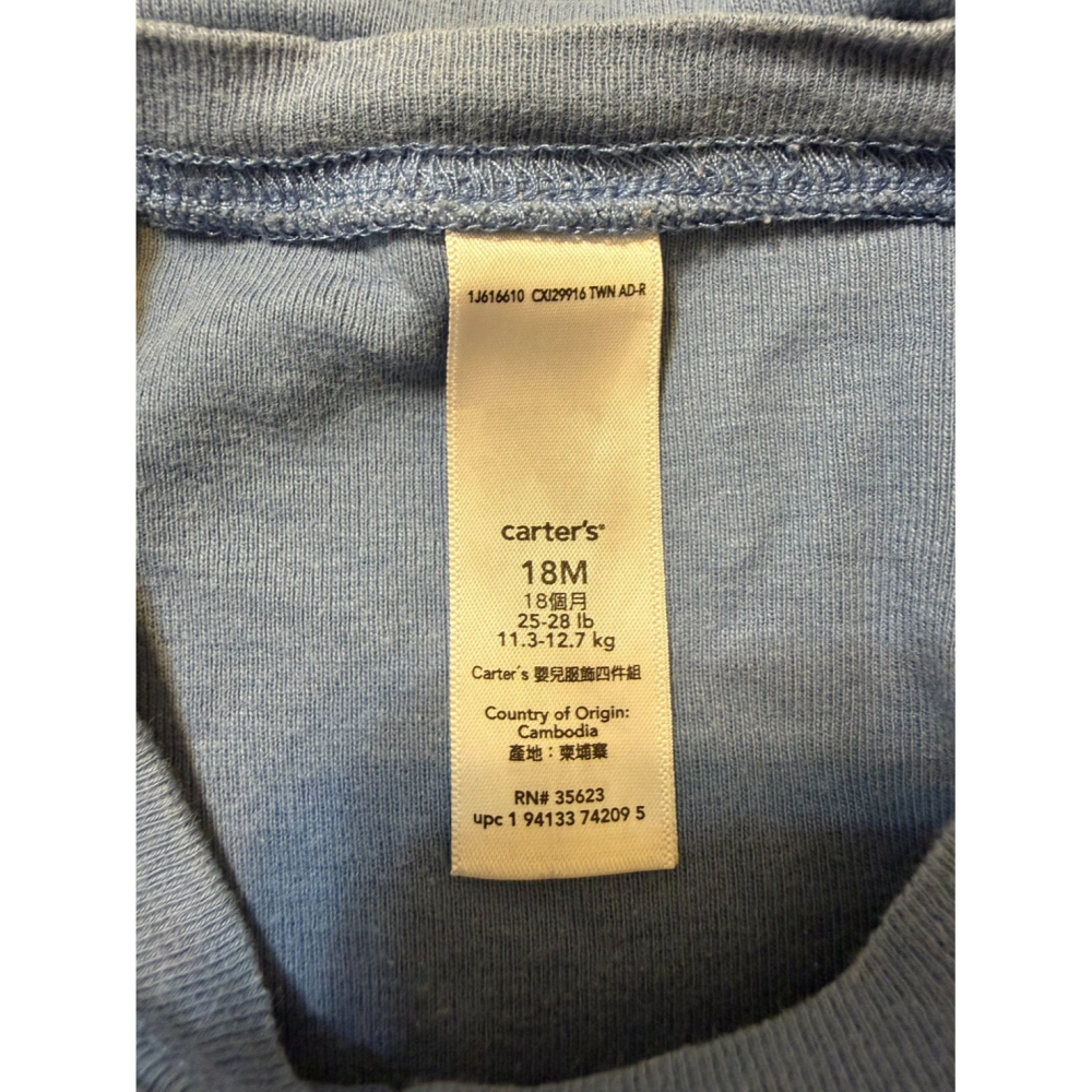 (二手) Carter＇s 藍底動物圖案長袖包屁衣 (18M) 男寶/中性-細節圖3