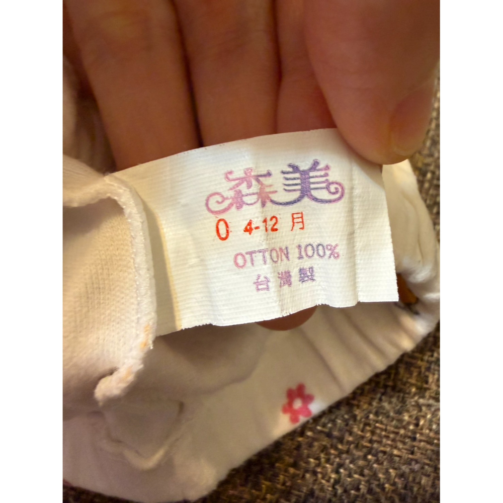 (二手) 森美 台灣製100%純棉寶寶褲 (4-12M)-細節圖3