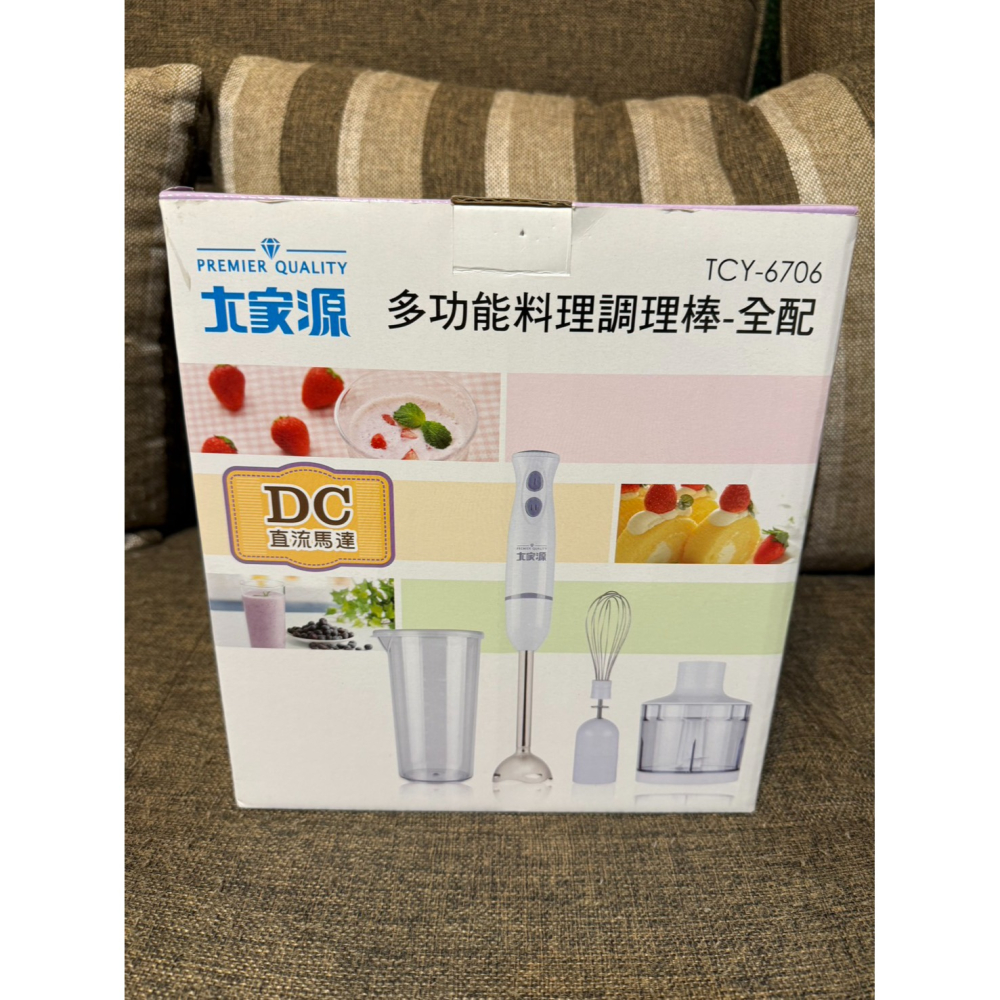 (二手) 大家源 多功能手持式調理棒 全配-細節圖8