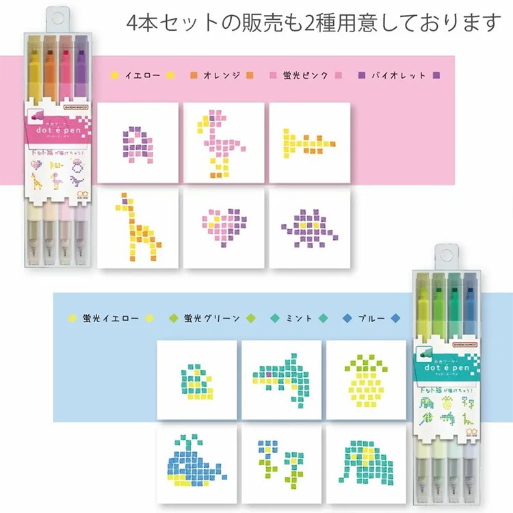 日本sun-star dot é pen 方形標記圓點雙頭兩用筆 4入組-細節圖2