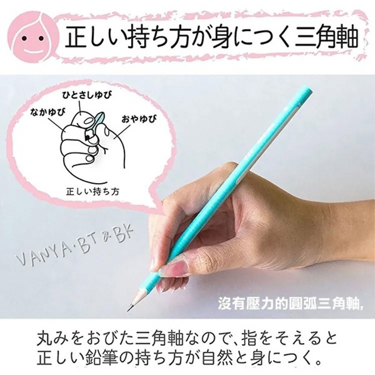 SAKURA櫻花牌 Pencil Kakikata 小學生 防滑鉛筆-細節圖7