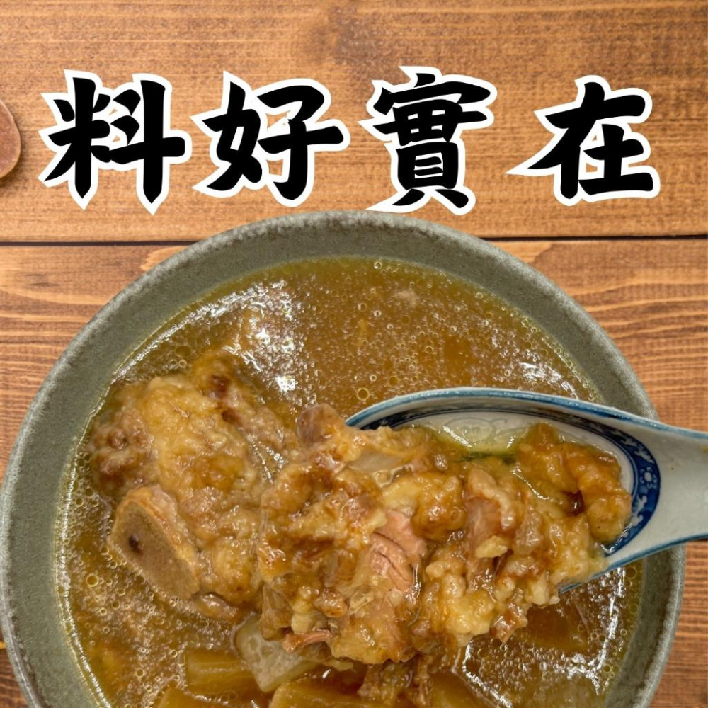 古早味排骨酥湯 排骨酥湯 排骨酥 500g 常溫調理包 超取店到店限18包-細節圖2