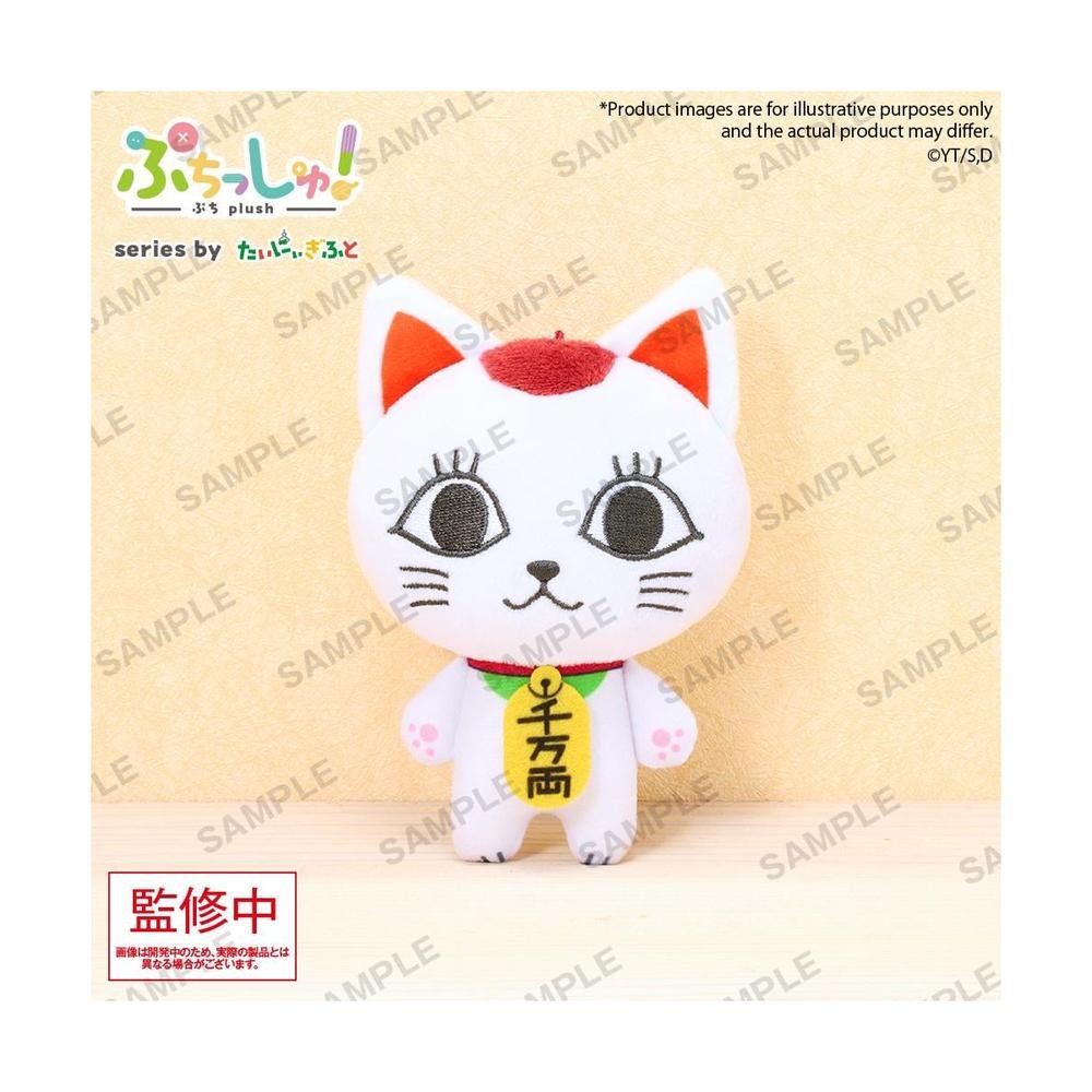 現貨 其他 高速婆婆 膽大黨 絨毛 招財貓Ver Puchish! 擺件 擺飾 收藏 全新-細節圖2