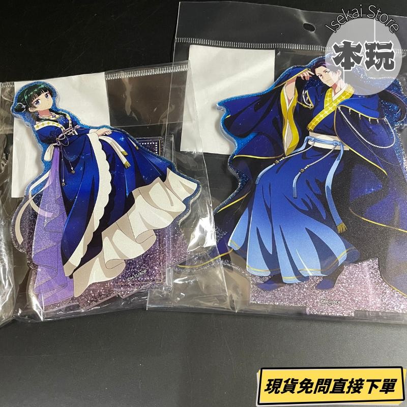 現貨 兩款一組 藥師少女的獨語 壬氏 貓貓 星空 閃亮 壓克力立牌 桌面擺飾 收藏 全新正-細節圖2