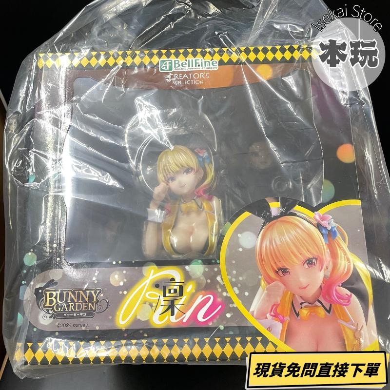 現貨 BellFine 凜 兔兔 秘密花園 兔女郎 性感 萌系 比例公仔 模型 全新正版-細節圖2