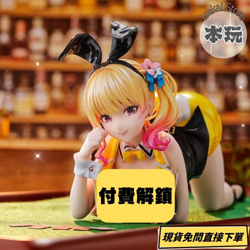 現貨 BellFine 凜 兔兔 秘密花園 兔女郎 性感 萌系 比例公仔 模型 全新正版-細節圖3