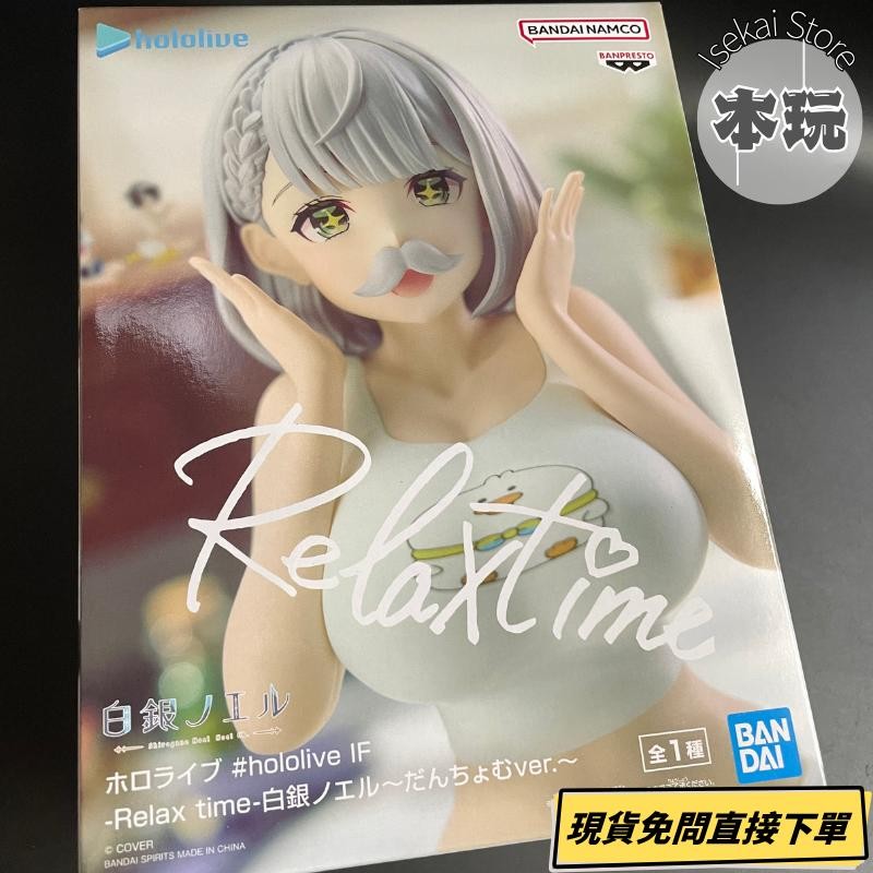 預設