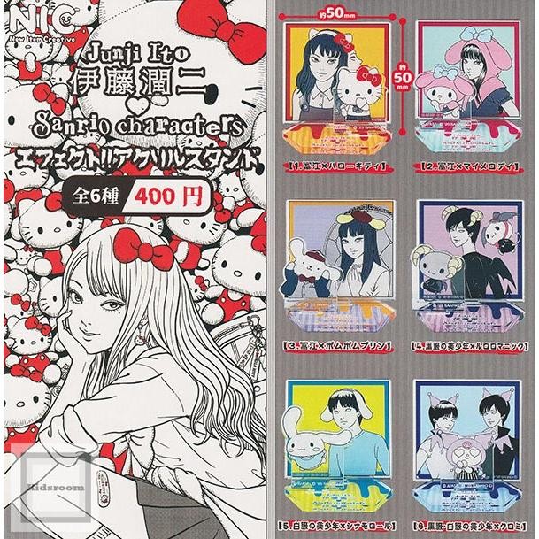 現貨 NIC 伊藤潤二 三麗鷗 壓克力立牌 轉蛋 伊藤潤二×三麗鷗 收藏 模型 全新正版-細節圖8