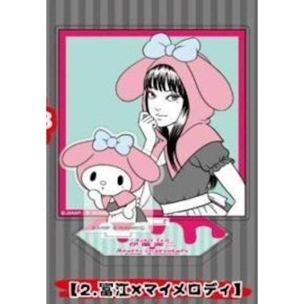 美樂蒂