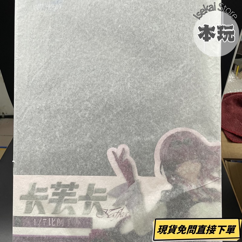 現貨 APEX 卡芙卡 模型 崩壞星穹鐵道 1/7 PVC人形 手辦 公仔 擺件 擺飾 收-細節圖2