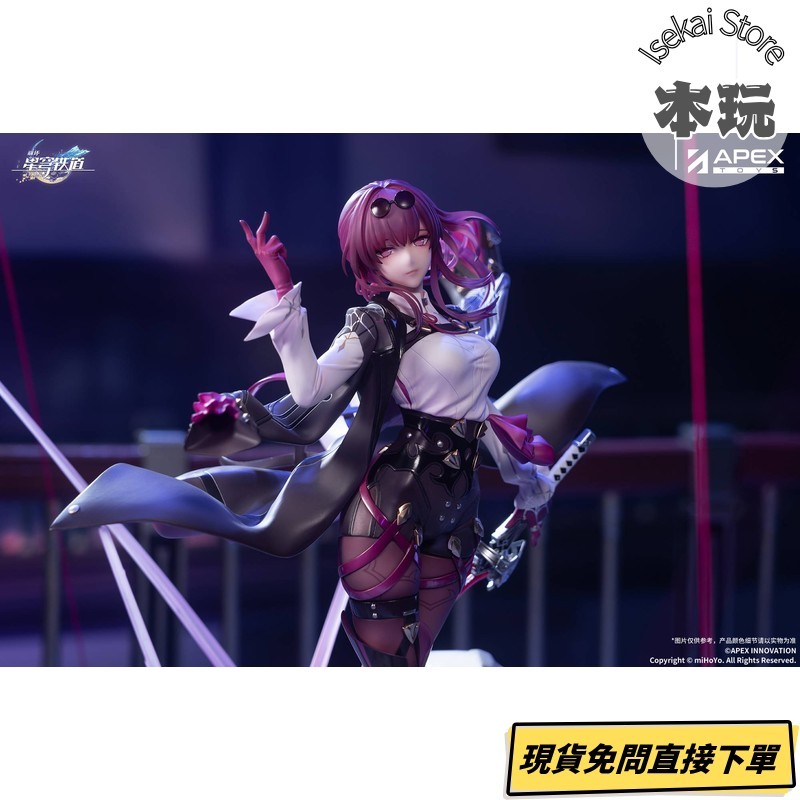 現貨 APEX 卡芙卡 模型 崩壞星穹鐵道 1/7 PVC人形 手辦 公仔 擺件 擺飾 收-細節圖3