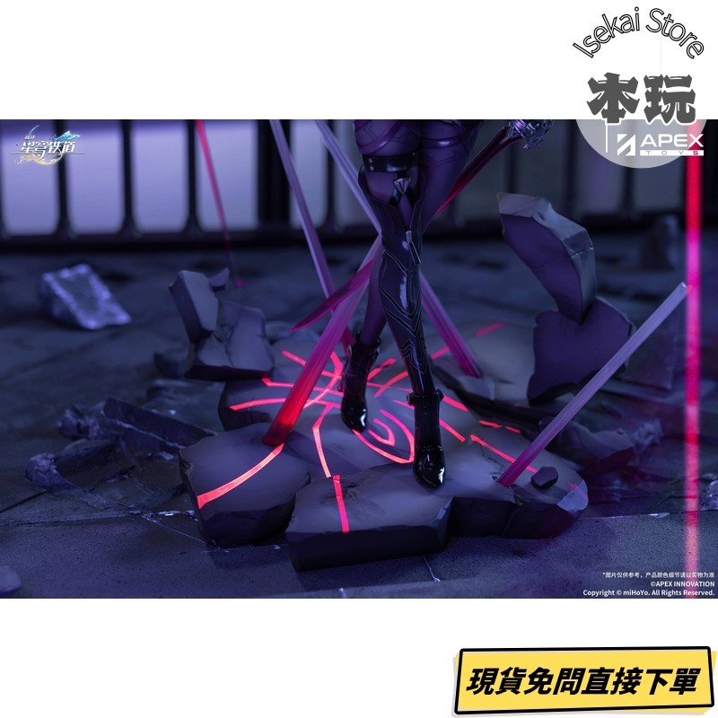 現貨 APEX 卡芙卡 模型 崩壞星穹鐵道 1/7 PVC人形 手辦 公仔 擺件 擺飾 收-細節圖4