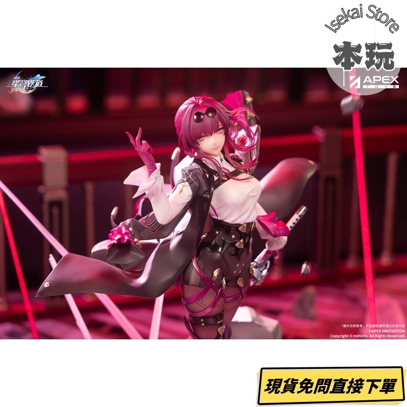 現貨 APEX 卡芙卡 模型 崩壞星穹鐵道 1/7 PVC人形 手辦 公仔 擺件 擺飾 收-細節圖5