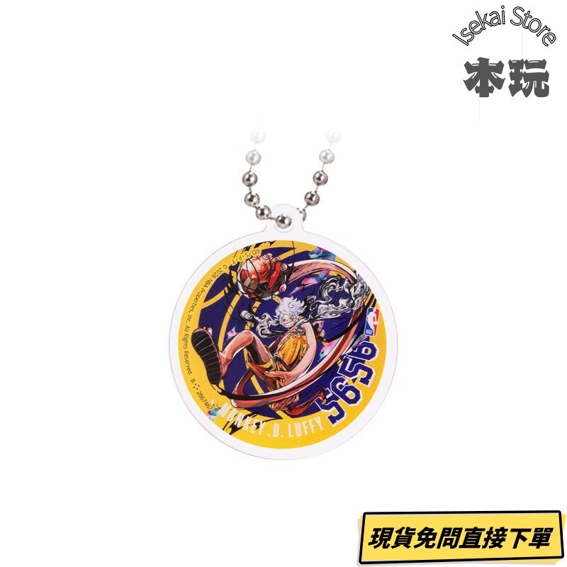 現貨 BANDAI 海賊王 NBA 聯名 壓克力吊飾 航海王 轉蛋 扭蛋 鑰匙圈 魯夫 索-細節圖2