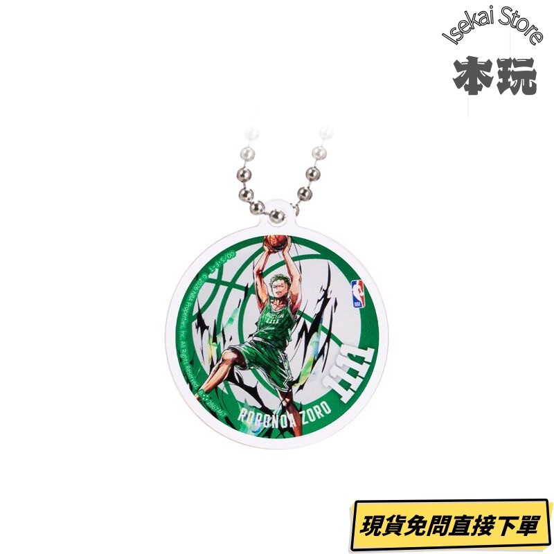 現貨 BANDAI 海賊王 NBA 聯名 壓克力吊飾 航海王 轉蛋 扭蛋 鑰匙圈 魯夫 索-細節圖3
