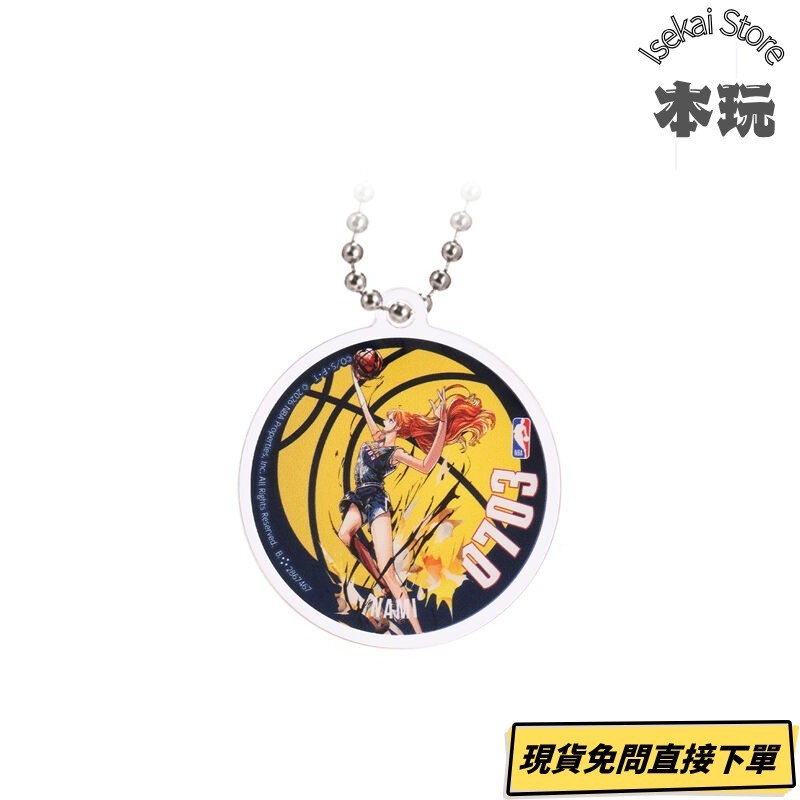 現貨 BANDAI 海賊王 NBA 聯名 壓克力吊飾 航海王 轉蛋 扭蛋 鑰匙圈 魯夫 索-細節圖4