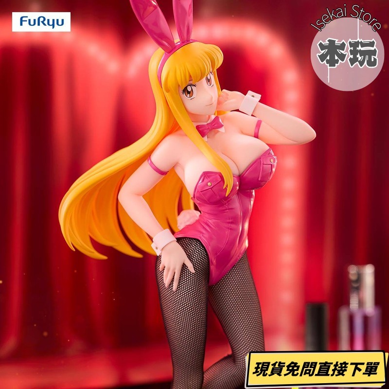 現貨 Furyu 秋本麗子 烏龍派出所 BiCute Bunnies 兔女郎 公仔 模型-細節圖2