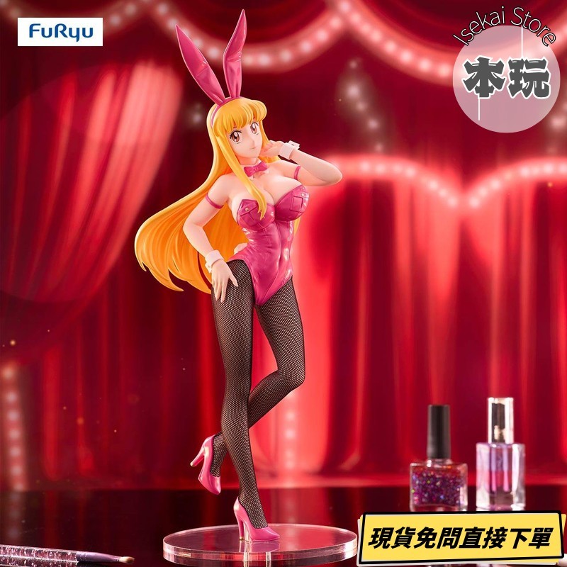 現貨 Furyu 秋本麗子 烏龍派出所 BiCute Bunnies 兔女郎 公仔 模型-細節圖4