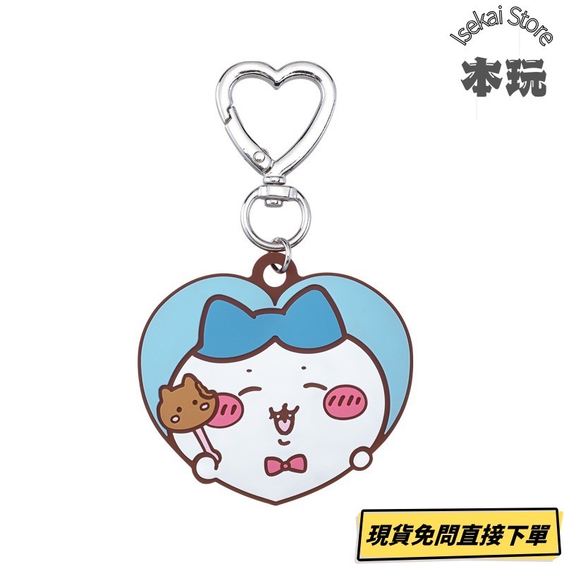 現貨 KITAN CLUB 吉伊卡哇 愛心橡膠吊飾 吉伊卡哇 轉蛋 全8種 公仔 模型 F-細節圖9
