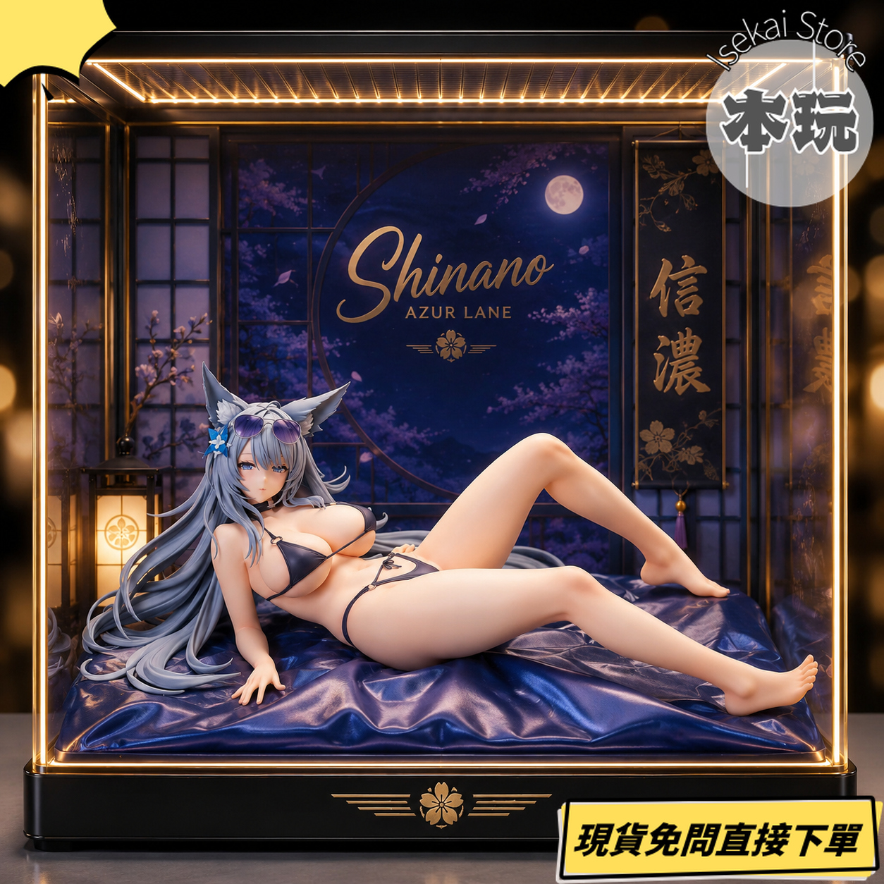 現貨 FREEing 信濃 1/4 碧藍航線 Anniversary Swimsuits-細節圖3