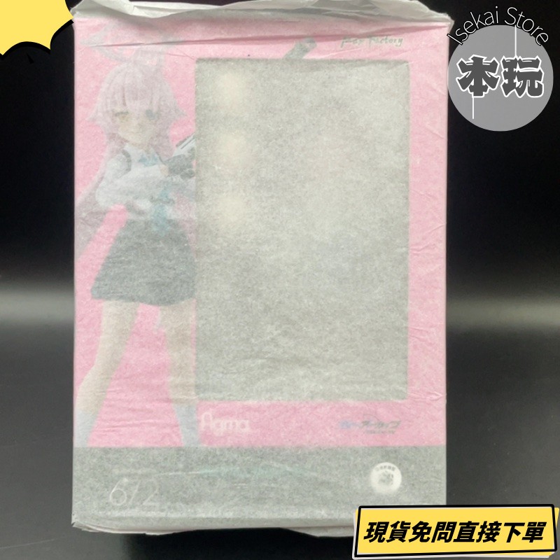 現貨 MF 小鳥遊星野 可動模型 蔚藍檔案 figma Blue Archive 學生會-細節圖2
