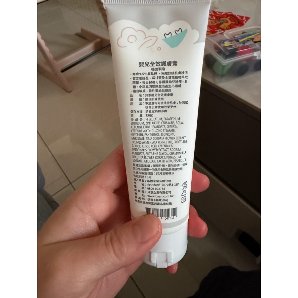 寶寶用品-細節圖2