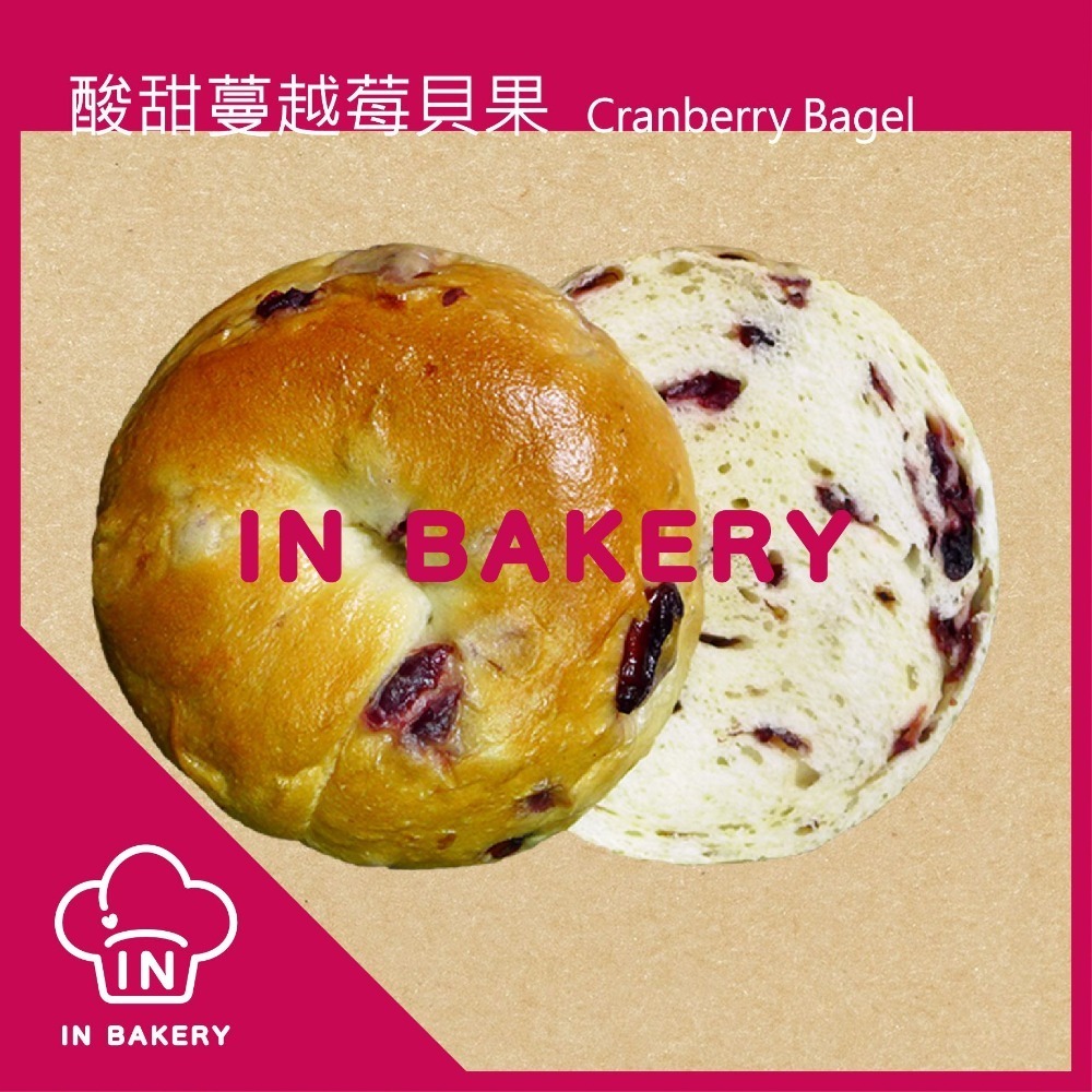 手作貝果系列- 蛋奶素區-規格圖1