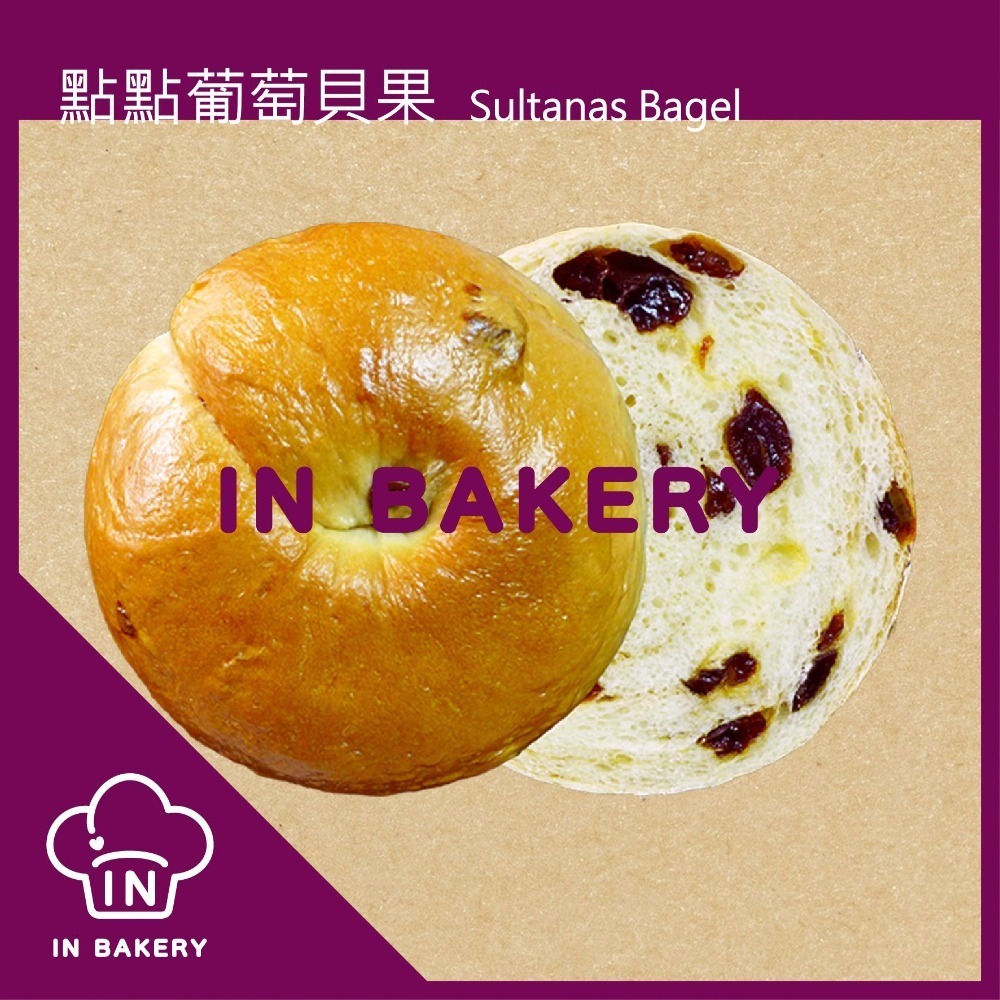 手作貝果系列- 蛋奶素區-規格圖1