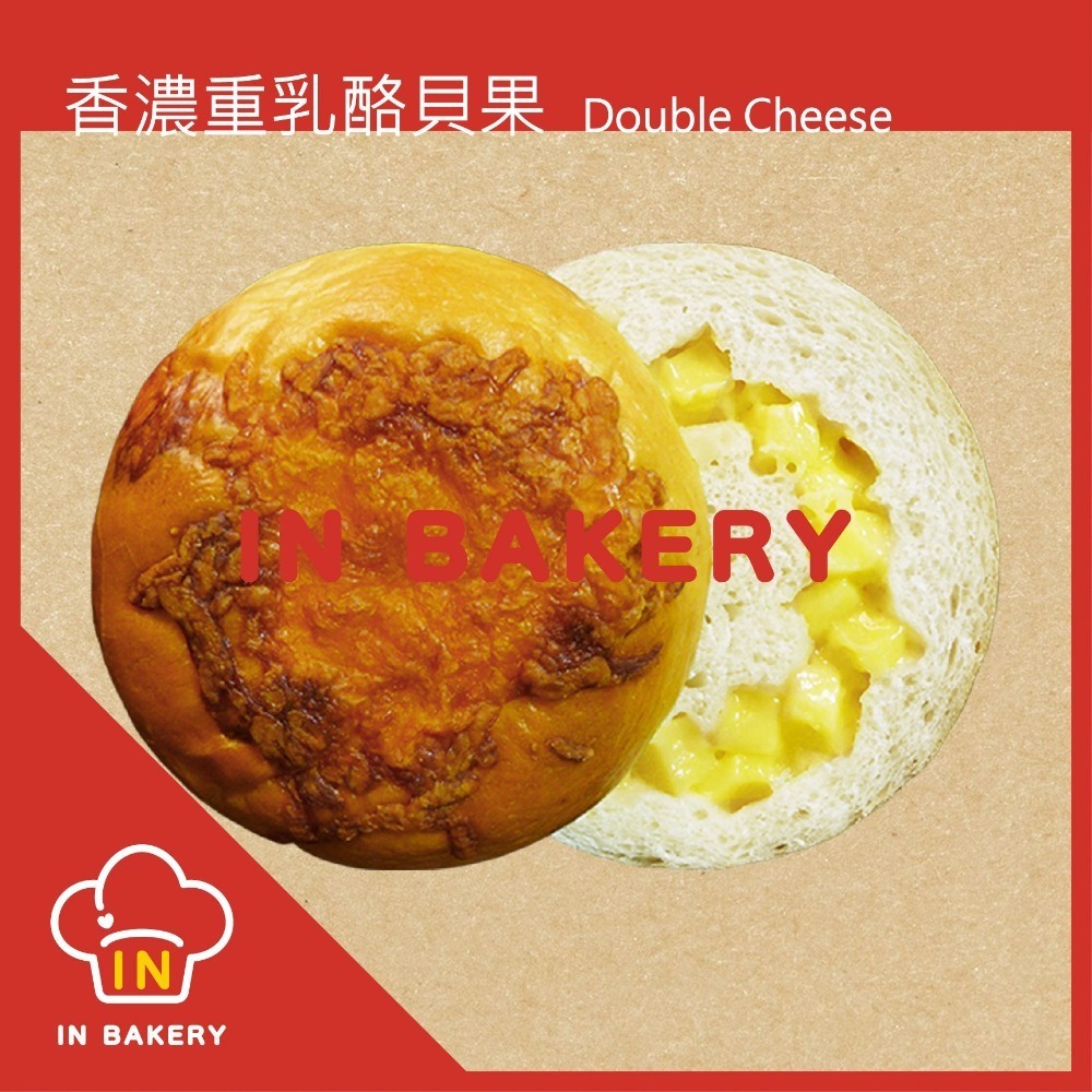 香濃重乳酪貝果 （135 g/個）