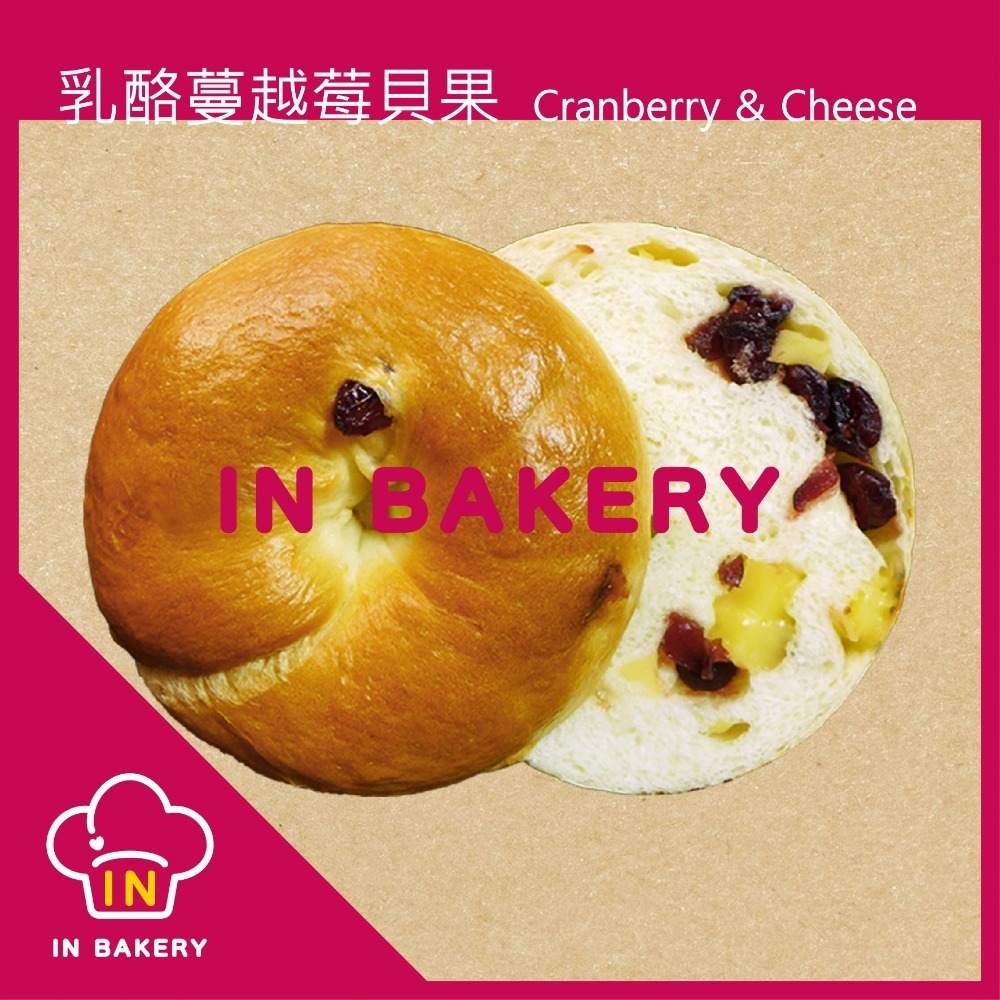手作貝果系列- 蛋奶素區-規格圖1