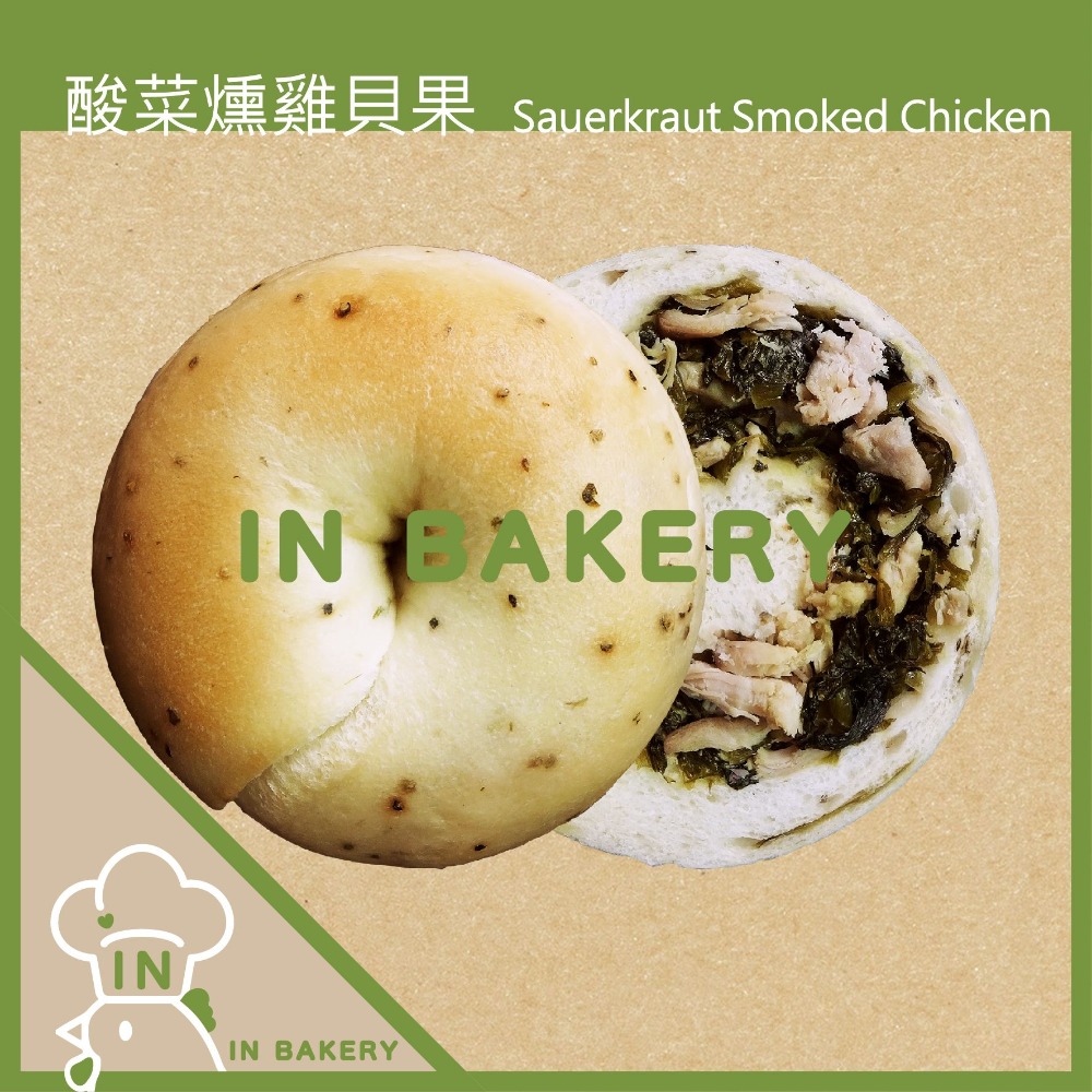 手作貝果系列- 葷食區-規格圖1