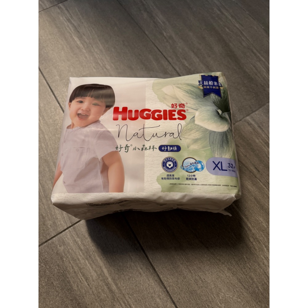 小森林好動褲2包-規格圖1