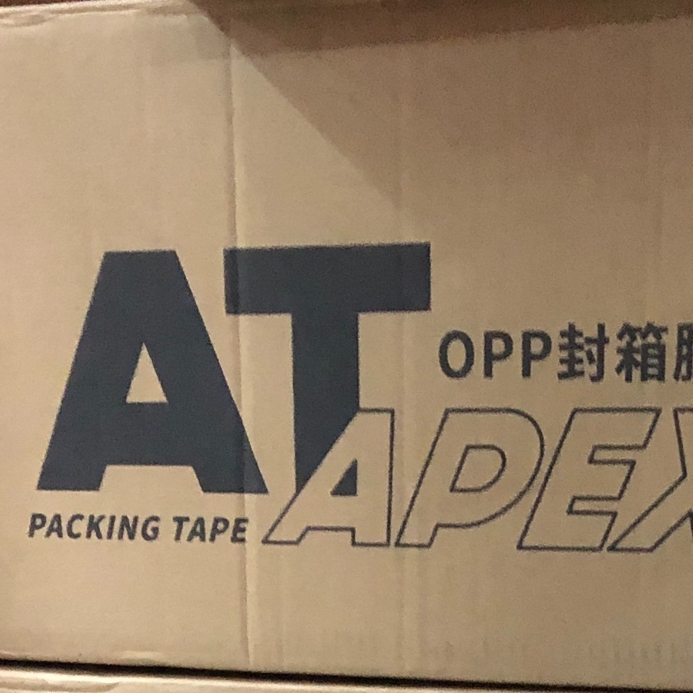 膠帶 免運 整箱 120卷 送切台 超黏 90y 48mm 80M 網拍 市場 油膠 2英寸 60mm 4條 48-細節圖2
