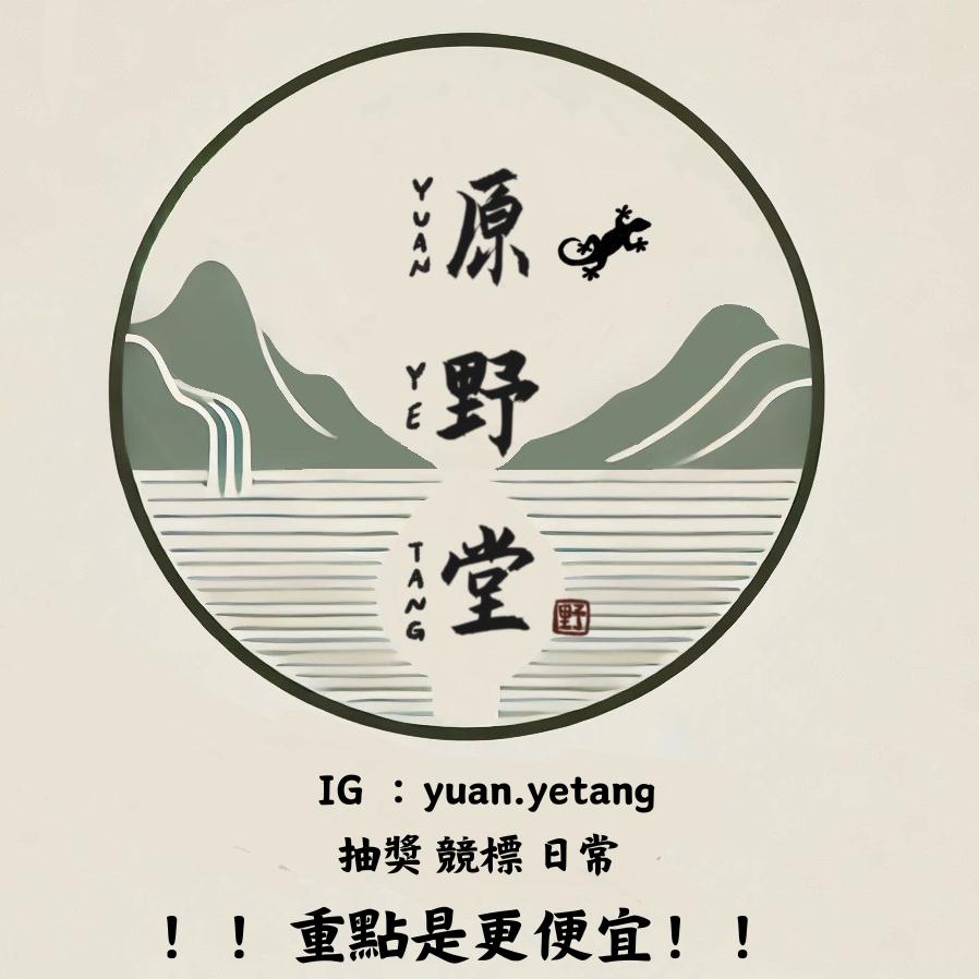 度比亞顆粒飼料 爬蟲飼料 蟋蟀 守宮吃什麼 守宮 變色龍-細節圖2