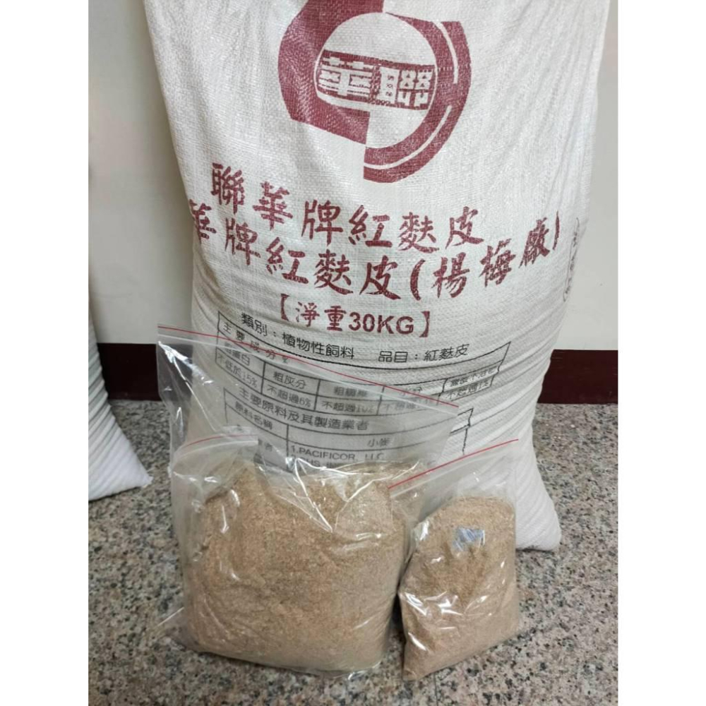 飼料 昆蟲飼料 麩皮 粗糠 大豆粕 全脂豆粉 粉頭 碳酸鈣 維生素 礦物質 度比亞飼料 蟑螂飼料 蟋蟀 麵包蟲飼料-細節圖2