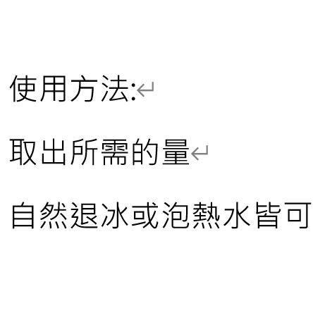 冷凍蟋蟀飼料 冷凍爬蟲飼料顆粒 黑蟋蟀 白蟋蟀 爬蟲飼養 爬蟲飼養盒-細節圖2