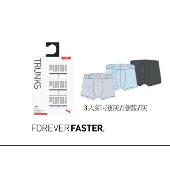 現貨✅PUMA運動輕量平口褲三入盒裝 LIGHTWEIGHT-細節圖2