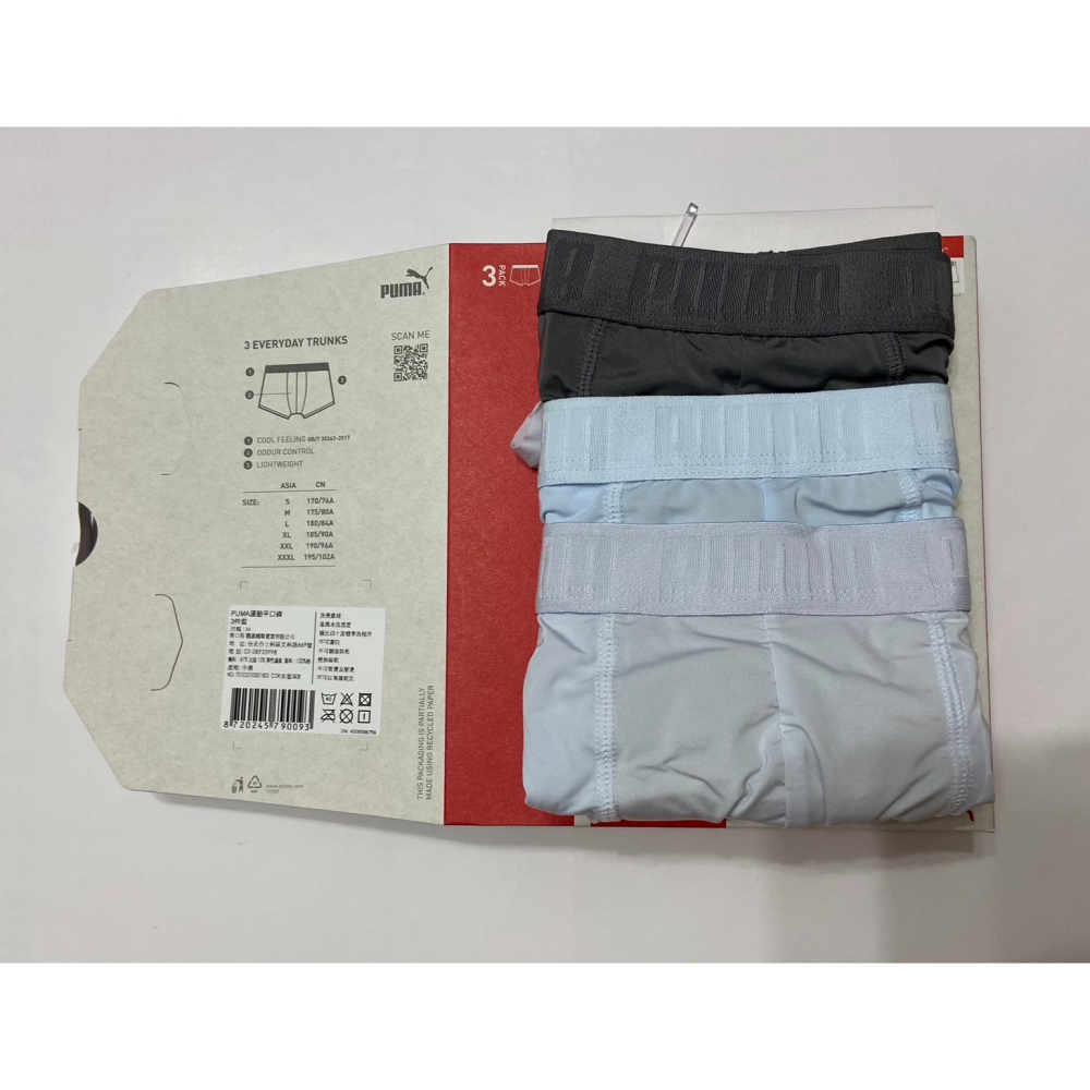 現貨✅PUMA運動輕量平口褲三入盒裝 LIGHTWEIGHT-細節圖6