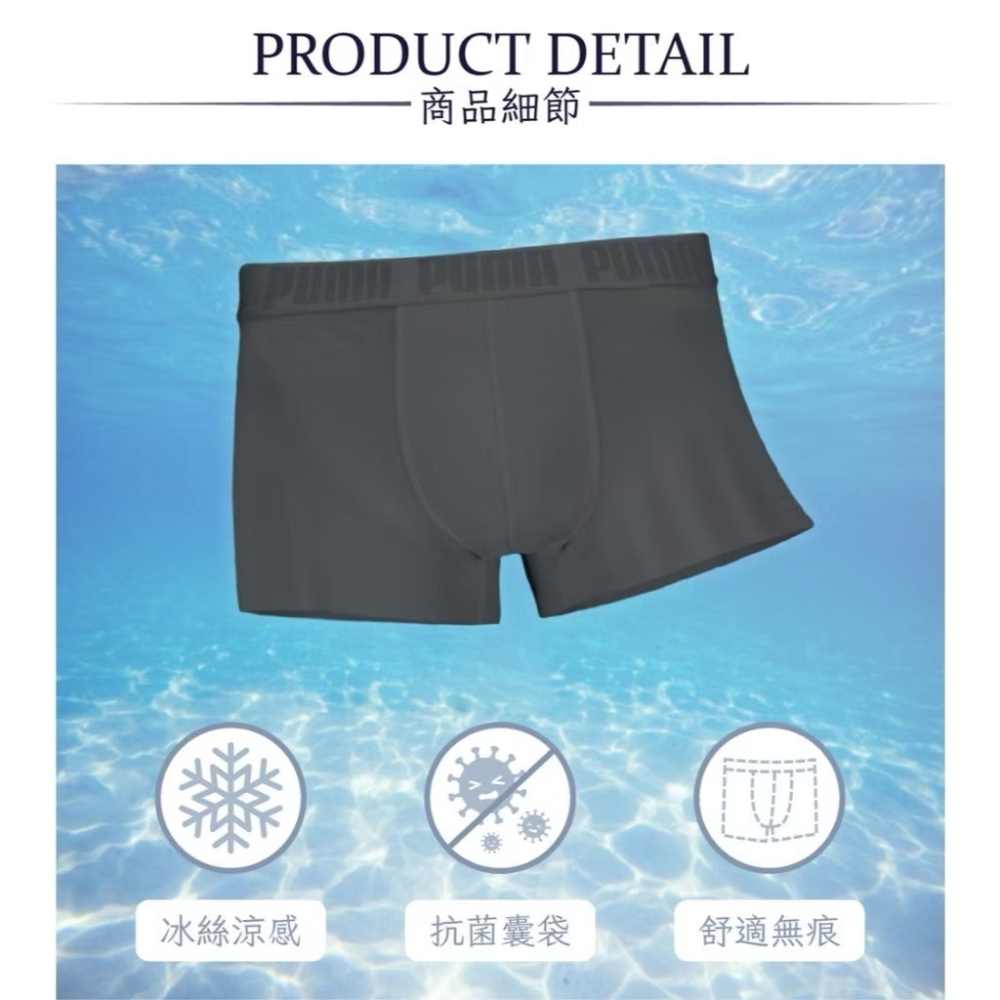 現貨✅PUMA運動輕量平口褲三入盒裝 LIGHTWEIGHT-細節圖7