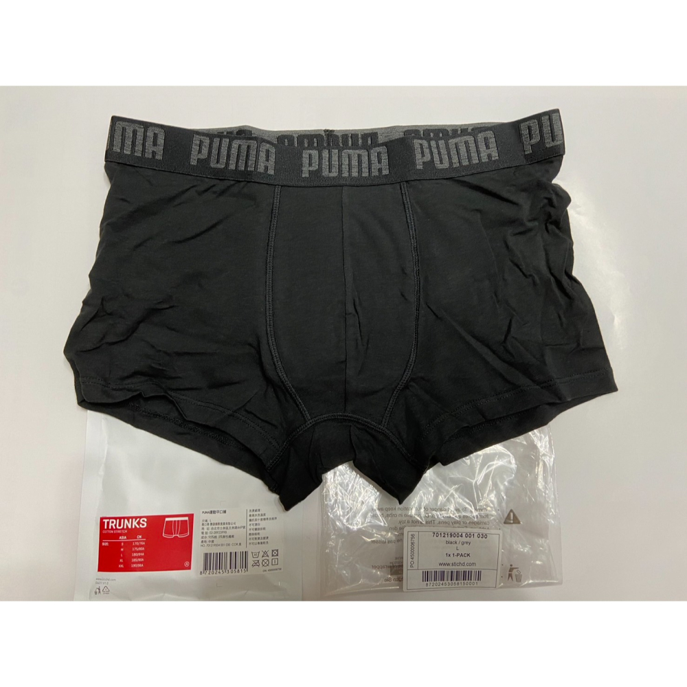 現貨✅PUMA運動平口褲-單入 灰/黑 EVERYDAY TRUNK-細節圖5