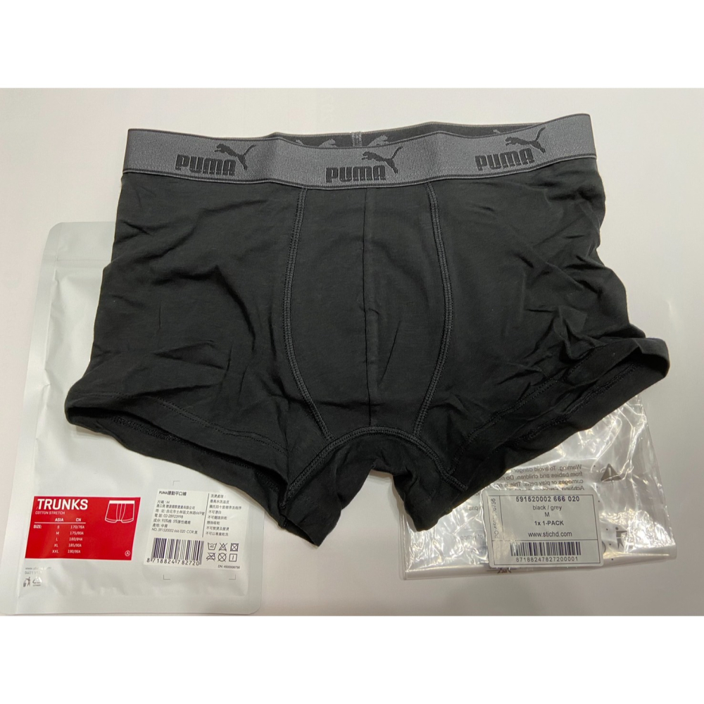 現貨✅PUMA運動平口褲三入盒裝 EVERYDAY TRUNK-細節圖2