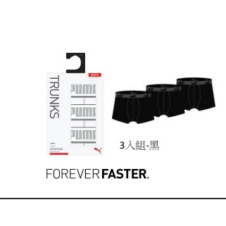 現貨✅PUMA運動平口褲三入盒裝 EVERYDAY TRUNK-細節圖3