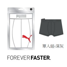 現貨✅PUMA運動輕量平口內褲-深灰 EVERYDAY LIGHTWEIGHT-細節圖3
