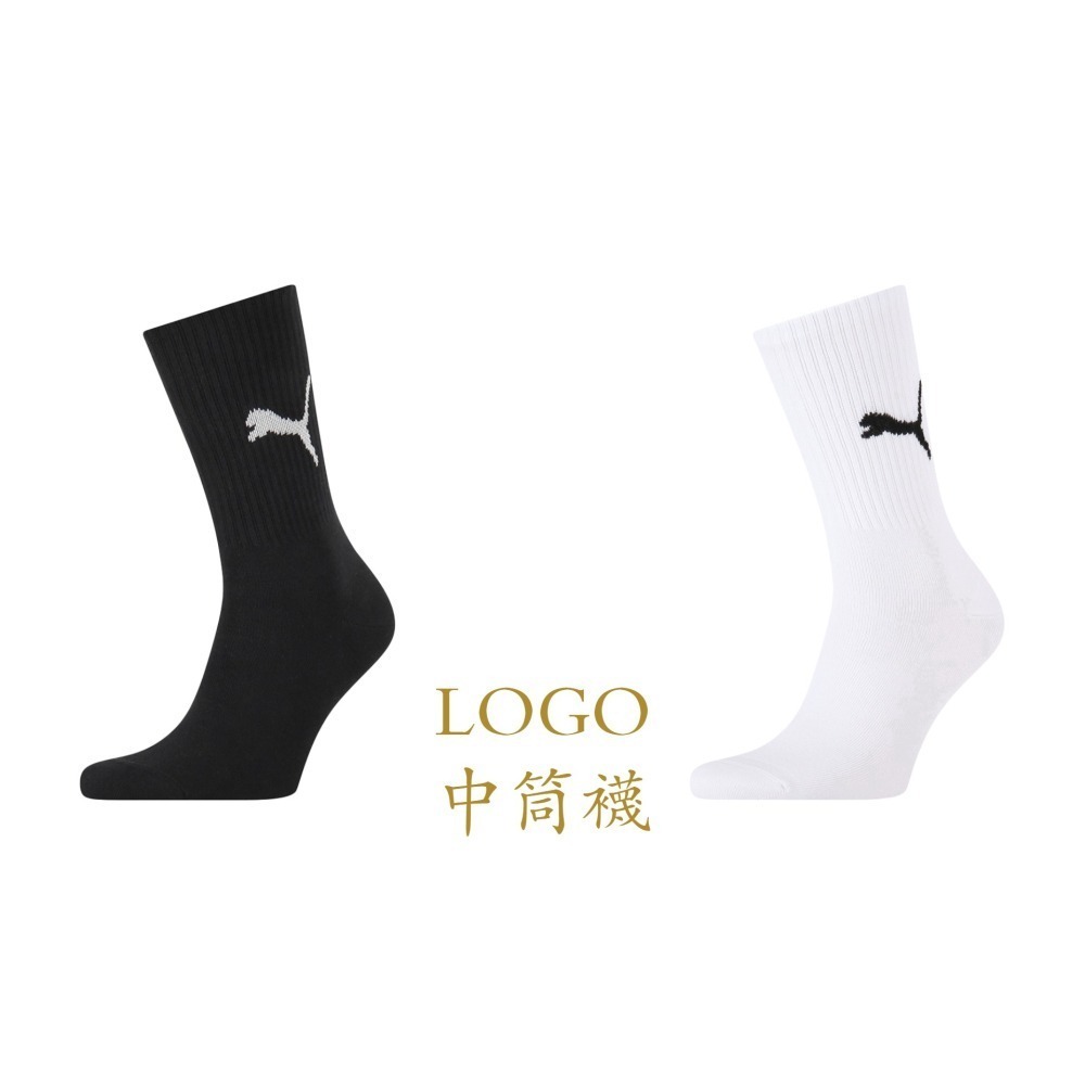現貨✅PUMA 2025 男款襪子25-27 亞洲代理正版公司貨-細節圖2